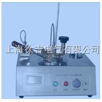 SCBS301型闭口闪点测试仪（手动型）