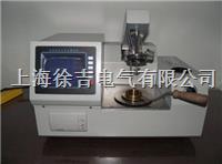 SCBS302型闭口闪点自动测定仪