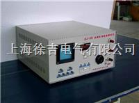 ZJ-5S线圈匝间绝缘测试仪