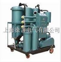 ZJC防爆型透平油滤油机