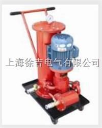 YL-B-80滤油机（超压保护）精密轻便滤油车