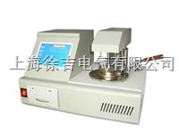 SUTE5502自动闭口闪点仪