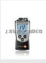 testo 810德国德图红外测温仪