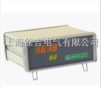 HDMU-1A型多点红外测温仪