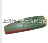 ST622直板式红外线测温仪