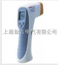 ST658食品红外测温仪