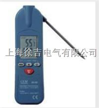 IR-99可折叠多合一红外线测温仪