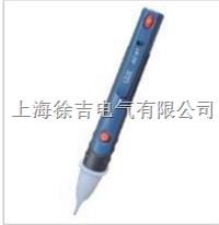  AC-8T 二合一红外/NCV测试仪