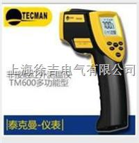 TM600多功能红外测温仪