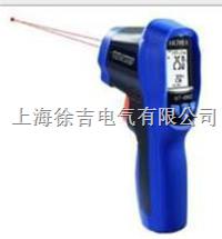 HT-8965二合一双激光红外测温仪