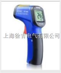 HT-867红外测温仪