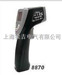 AZ8870红外线测温仪