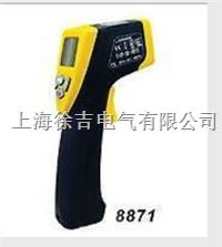 AZ8871红外线测温仪