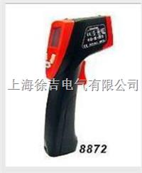  AZ8872红外线测温仪 