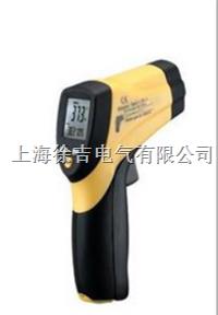 ET9865工业高温红外测温仪 