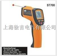 ST700红外测温仪