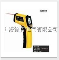 ST320红外测温仪