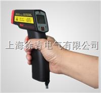 DHS-150红外测温仪