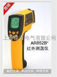 AR862A+工业型红外测温仪
