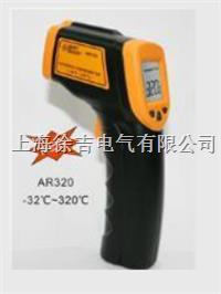 AR320迷你红外测温仪