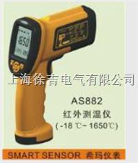  AS882在线式红外测温仪