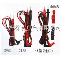 HM-A113万用表表笔