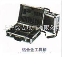 HM-C107铝合金工具箱