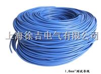  1.6mm2测试导线