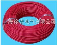 1.2mm2测试导线