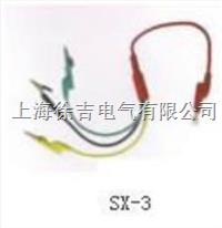 SX-3电力测试专用导线 