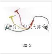 SX-2电力测试专用导线