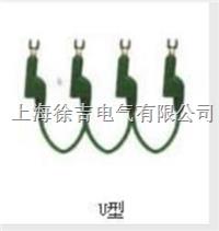 U型电力测试专用导线