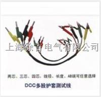 HM-A112DCC多股护套测试线