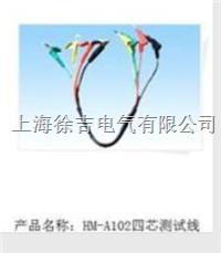 HM-A102四芯测试线