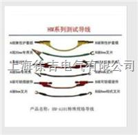 HM-A101特殊规格导线 
