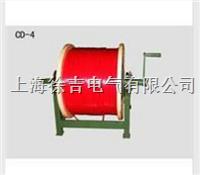 CD-4型移动电缆盘 