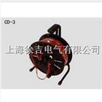 CD-3型移动电缆盘 