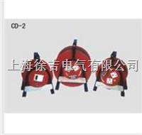 CD-2型移动电缆盘