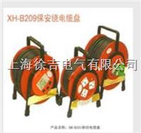 HM-B201移动电缆盘