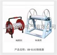 HM-B102绕线器