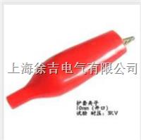 DCC-10mm（开口）护套夹子 