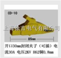 CD-10型海豚夹