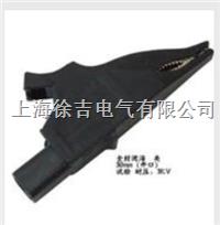  DCC-30mm（开口） 海豚夹