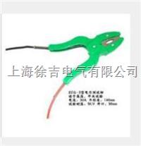  ZCQ-3型电力测试钳