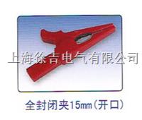 HM-A220全封闭夹