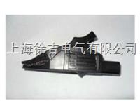 全封闭鳄鱼夹
