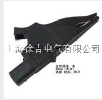 DCC-30mm（开口） 全封闭海豚夹