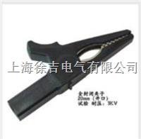 DCC-20mm（开口） 全封闭夹子 
