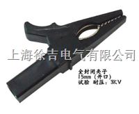  DCC-15mm（开口）全封闭夹子