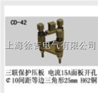 CD-42型多功能插头